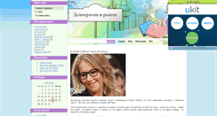 Desktop Screenshot of democracy.bohn.ru