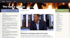 Desktop Screenshot of bohn.ru